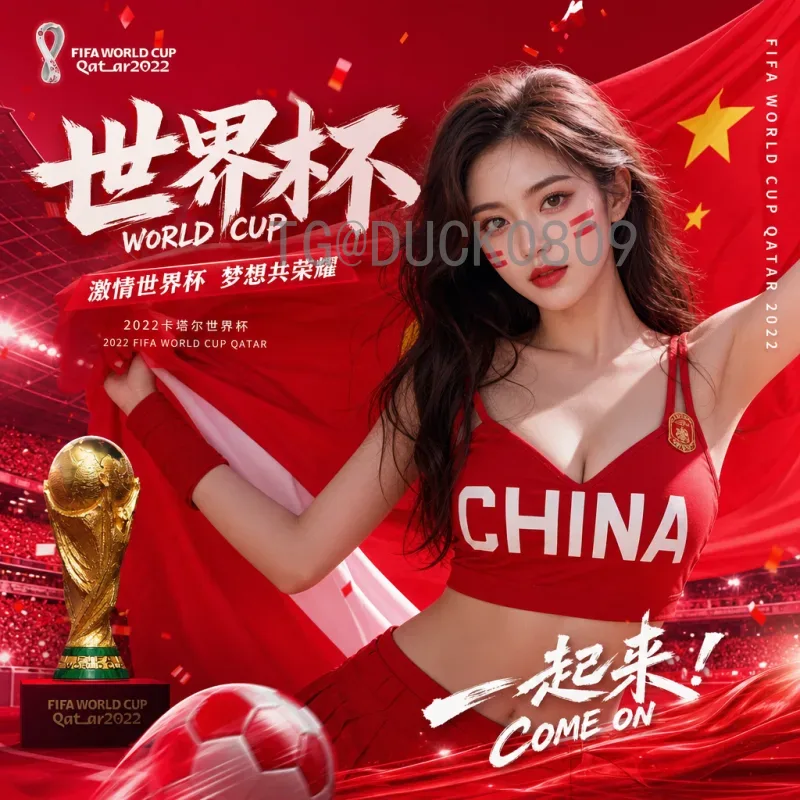 今日赛事世界杯淘汰赛球员：谁能在生死战中挺身而出？