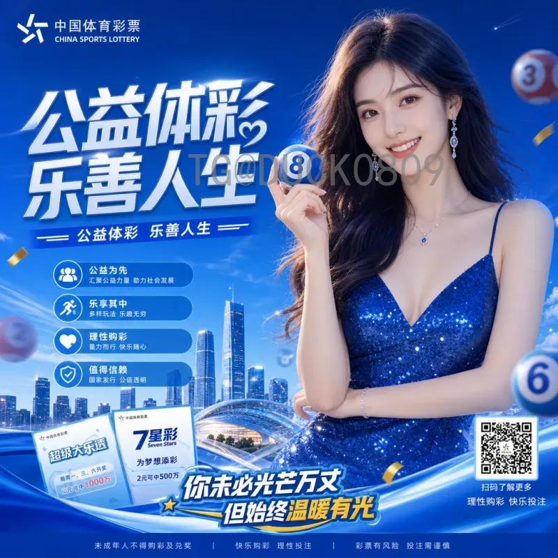 官方2026美加墨世界杯欧洲区名额一览：扩军后16+1格局解析